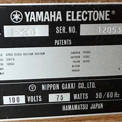 お譲りします　YAMAHA電子ピアノ P-301の画像