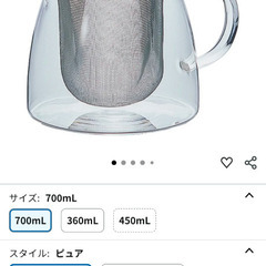 【相談中】新品未使用！HARIO ガラスポット　700mlの画像