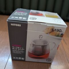 【相談中】新品未使用！HARIO ガラスポット　700mlの画像