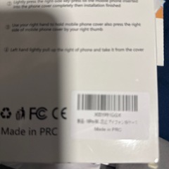iPhone16pro用ケースの画像
