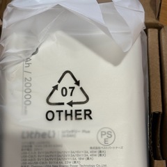 Litheli ポータブル冷蔵庫 バッテリー付 SE 16L 急速冷凍 車載 の画像