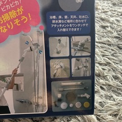 お風呂掃除の画像