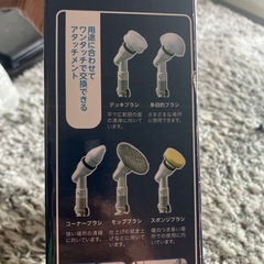 お風呂掃除の画像