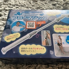 お風呂掃除の画像