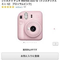 サムネイル