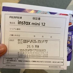 【新品】富士フイルム FUJIFILM INS MINI 12 PINK [インスタントカメラ チェキ INSTAX mini 12（インスタックス ミニ 12） ブロッサムピンク]の画像