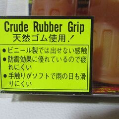 キジマ　生ゴムグリップ　オートバイ　CBの画像