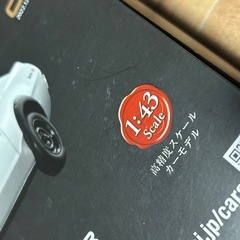 NISSAN SKYLINE 2000GT-R KPGC110 1973の画像