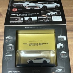 NISSAN SKYLINE 2000GT-R KPGC110 1973の画像