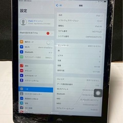 ジャンクiPad Air wifi cellular64G の画像