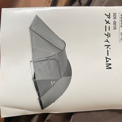テントセットの画像
