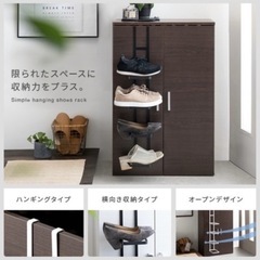 スチールラック　シューズラックの画像