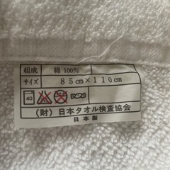 うさぎのバスタオルの画像