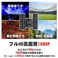 双眼鏡 ライブ用 20倍 オペラグラス 超軽量 コンパクト 防水 防塵 防振の画像
