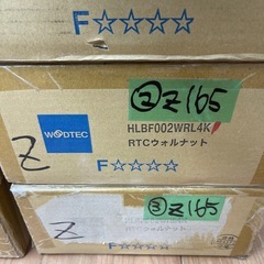 【9.5㎡】WOODTECフローリングHLBF002WRL4K RTCウォルナットの画像