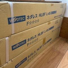 【9.5㎡】WOODTECフローリングHLBF002WRL4K RTCウォルナットの画像