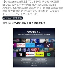 テレビ+テレビ台の画像