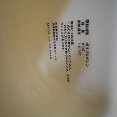 ベビーバスの画像