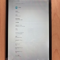中華タブレット　中古の画像