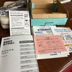 カシオ 医学看護電子辞書8 IS-N8000の画像