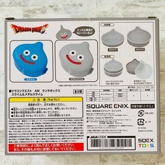 ドラゴンクエスト　ランチボックスの画像