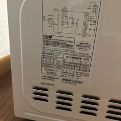 電子レンジの画像