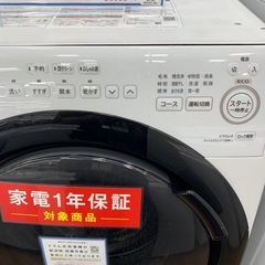 【軽トラ無料貸し出し】【SHARP】【ドラム式洗濯機】【トレファク所沢店】の画像