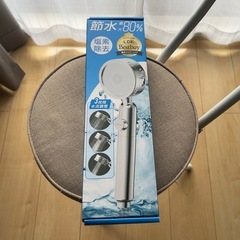 節水シャワーヘッドの画像