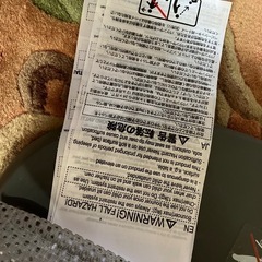 ベビー用品⭐︎ビヨルンの画像