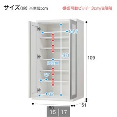 食器棚の画像