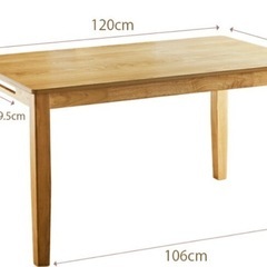 新品未使用　ダイニングテーブル　幅120cm 奥行75cm 高さ70cmの画像