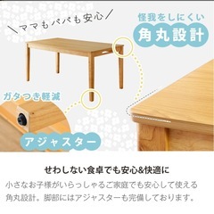 新品未使用　ダイニングテーブル　幅120cm 奥行75cm 高さ70cmの画像