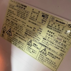 SHARP ２０２０年製　冷蔵庫の画像