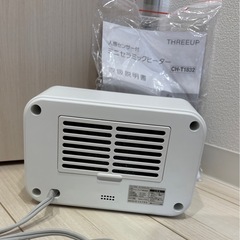 ミニセラミックヒーターの画像