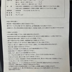 ダイニングテーブルの画像