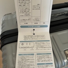 【新品未使用品】スーツケース　機内持込サイズ　　の画像