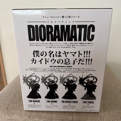 ジオラマスティックYAMATOの画像