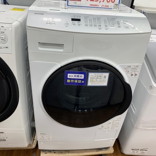 【軽トラ無料貸し出し】【IRIS OHYAMA】【ドラム式洗濯機】【トレファク所沢店】