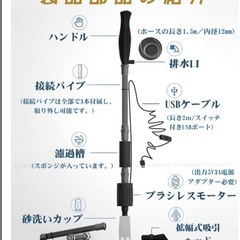 水換え 砂利洗浄 清掃 アクアリウム 浄水器 800L/h流量 長さ調整可能の画像