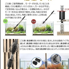 水換え 砂利洗浄 清掃 アクアリウム 浄水器 800L/h流量 長さ調整可能の画像