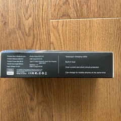 車用充電器　シガーソケットの画像