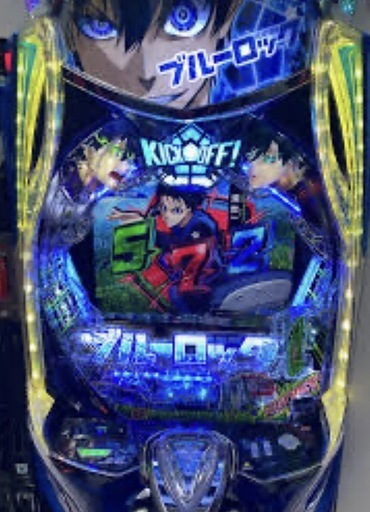 スマパチ eブルーロック　　実機　　簡易ユニット付