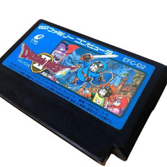 【任天堂】ドラゴンクエストⅡ　ファミコンソフト（箱なし・ジャンク品）の画像