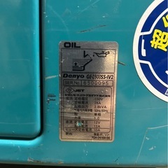 発電機GE-2800SS-IV2の画像