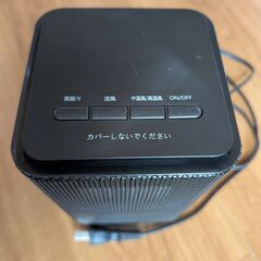 セラミックヒーター DH-QN02の画像