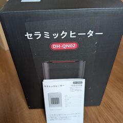 セラミックヒーター DH-QN02の画像
