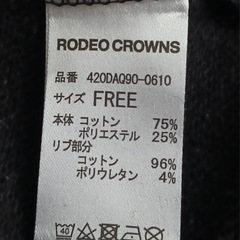 ロデオクラウンズパーカー　ブラックの画像