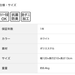 カバーが洗えるボリューム敷布団　セミダブル(SD F2209)の画像