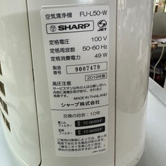 シャープ 空気清浄機 プラズマクラスター 7000 スタンダード 14畳 / 空気清浄 23畳 ウイルス 花粉 2019年モデル ホワイト FU-L50-Wの画像