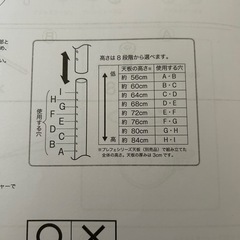 ニトリ テーブルの画像